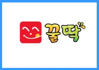 [요식업] 닭강정은 역시 꿀딱, 정보공개서 등록 성공!