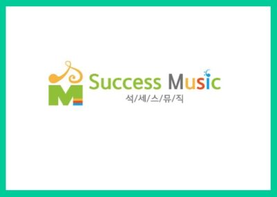 [교육서비스] 석세스 뮤직, 정보공개서 등록 석세스!