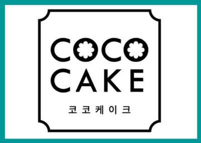 [카페] 코코코코 코코케익 정보공개서 등록